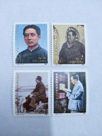 J97毛泽东同志诞生九十周年邮票4枚一套
