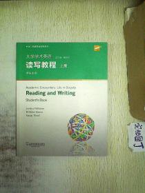 大学学术英语读写教程. 下册. 学生用书 (有笔记