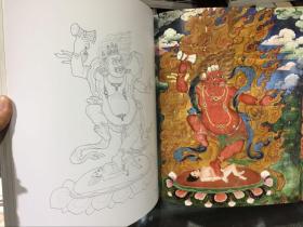 梵华楼【全四卷】故宫博物院编著 8开本 全新