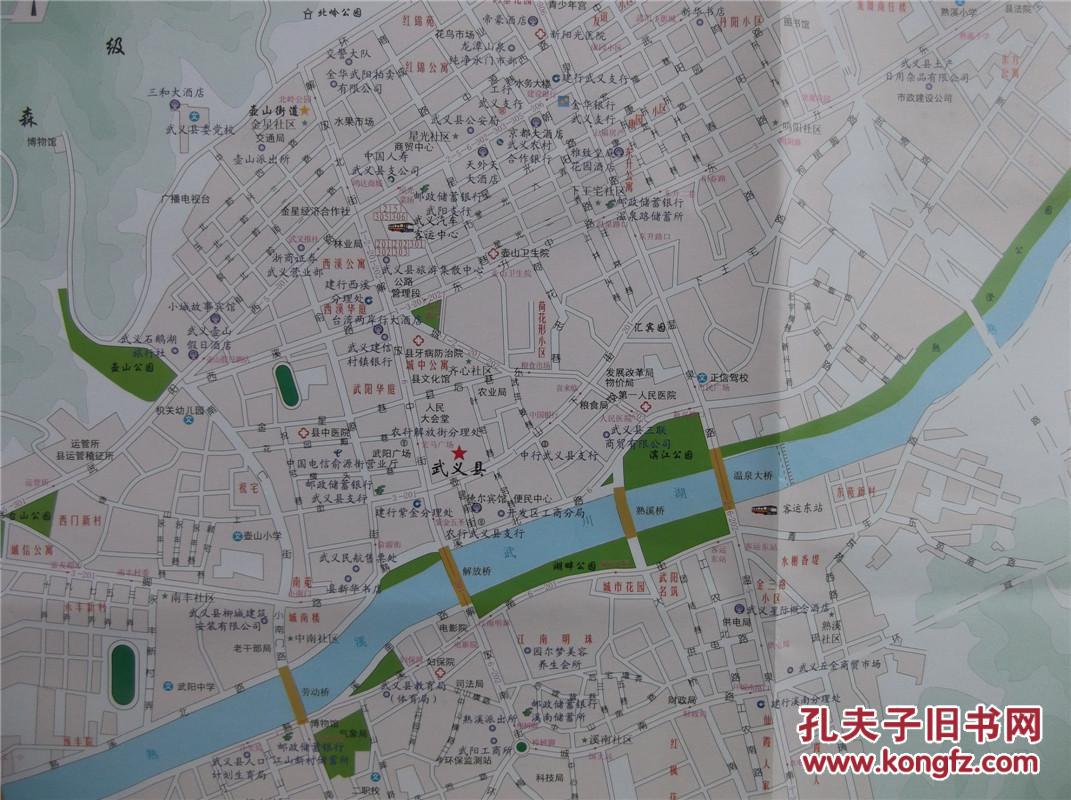 2010武义县商务投资交通旅游图区域图城区图对开地图
