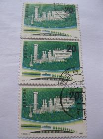 T48 绿化祖国 4－4 信销邮票