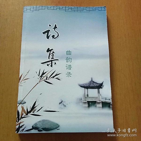 曲谱格律_钢琴简单曲谱
