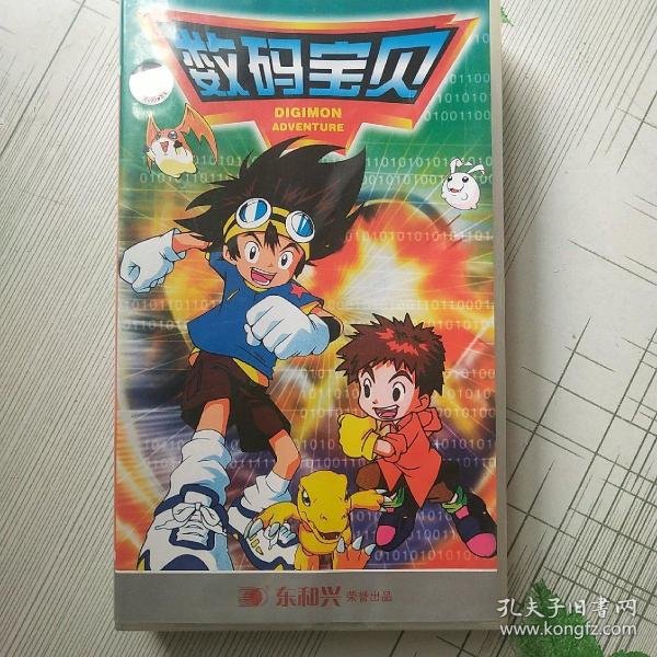 东和兴动画片数码宝贝第一部国语版27碟VCD