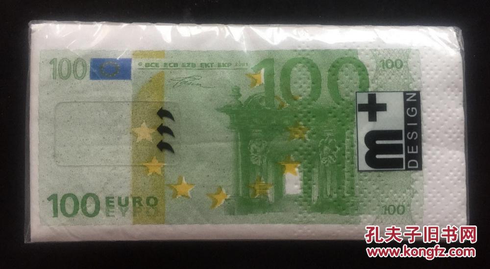 国基金博物馆参观纪念品--100欧元纸币图案餐