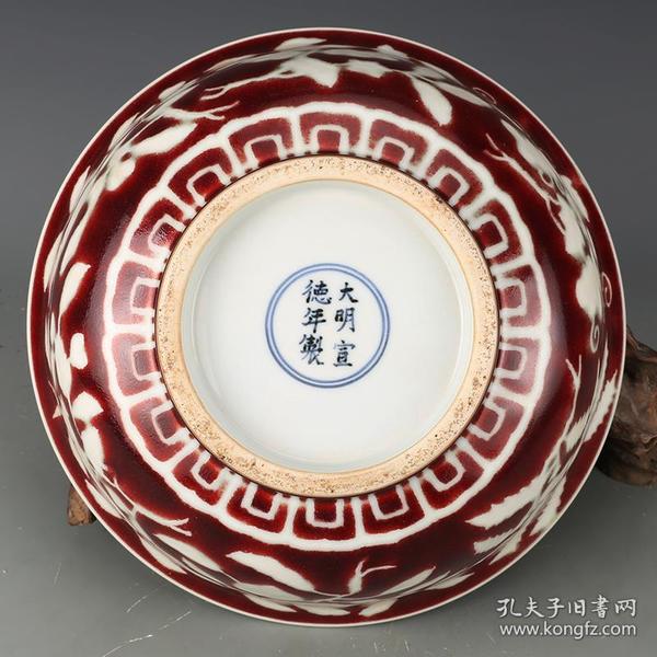 明宣德祭红釉留白折枝花果纹碗11.2*28
