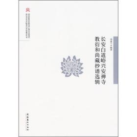 和尚简谱_三个和尚简谱(3)