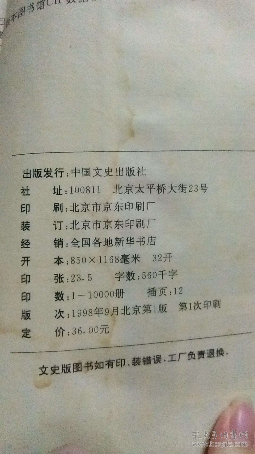毒枭简谱_东南亚毒枭
