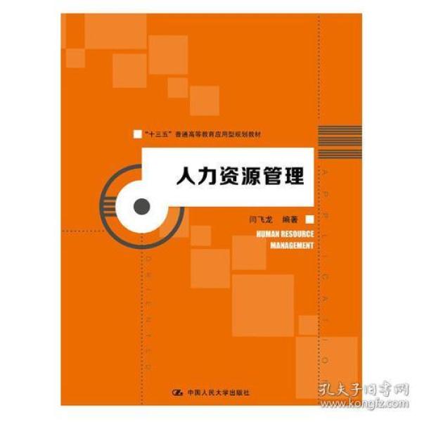 十三五期间有多少人口_夏朝有多少人口