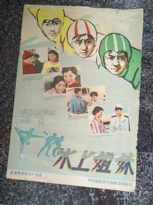 艾米丽圆舞曲谱子