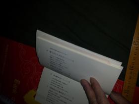 中国人口史论文_中国人口史 全七册 中国文库. 史学类(3)