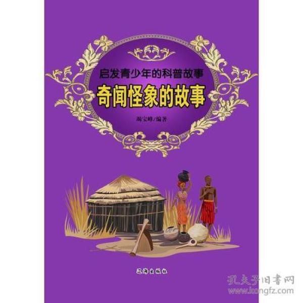 请高人帮忙解梦急，探索梦境背后的深层含义与启示