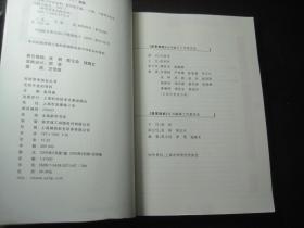 科学技术文献出版社是什么档次 p4YBAFruur6AbgvNAAHavRbUfj0216_s.jpg