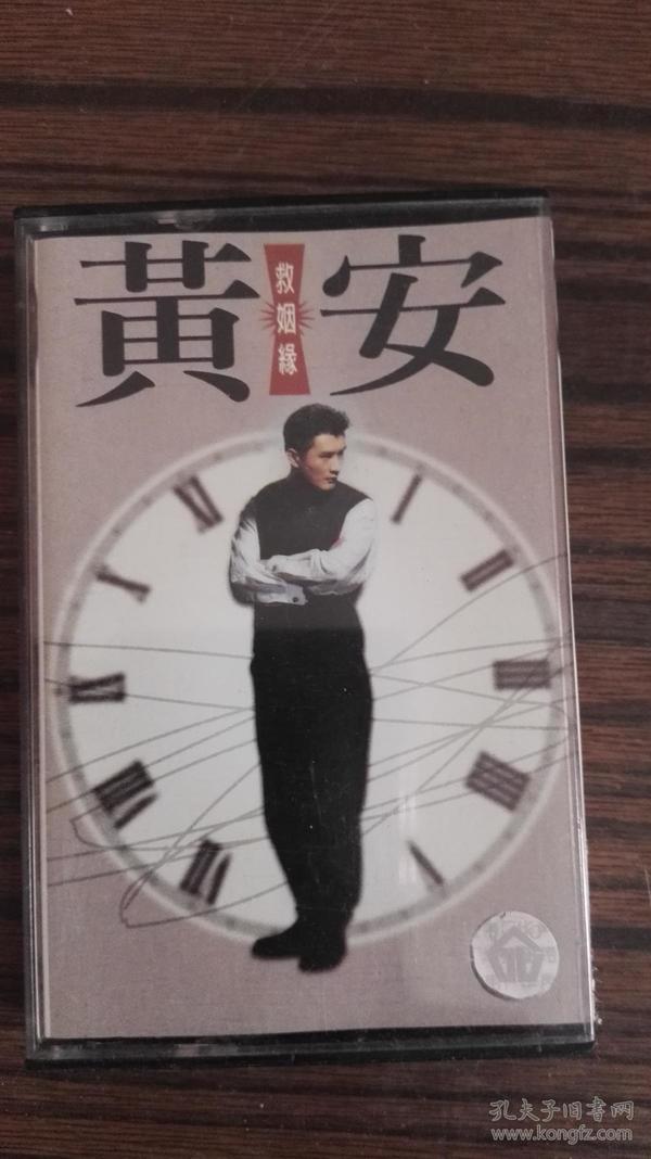 救姻缘简谱_救姻缘