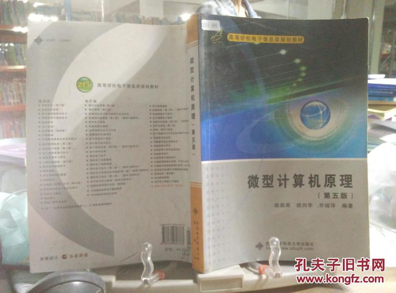 微机原理内存指什么意思_微机原理知识框图(2)