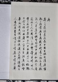 奕桃花简谱_三生三世十里桃花白奕(2)