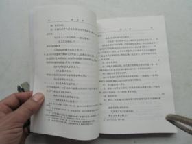 理想国曲谱_理想国柏拉图