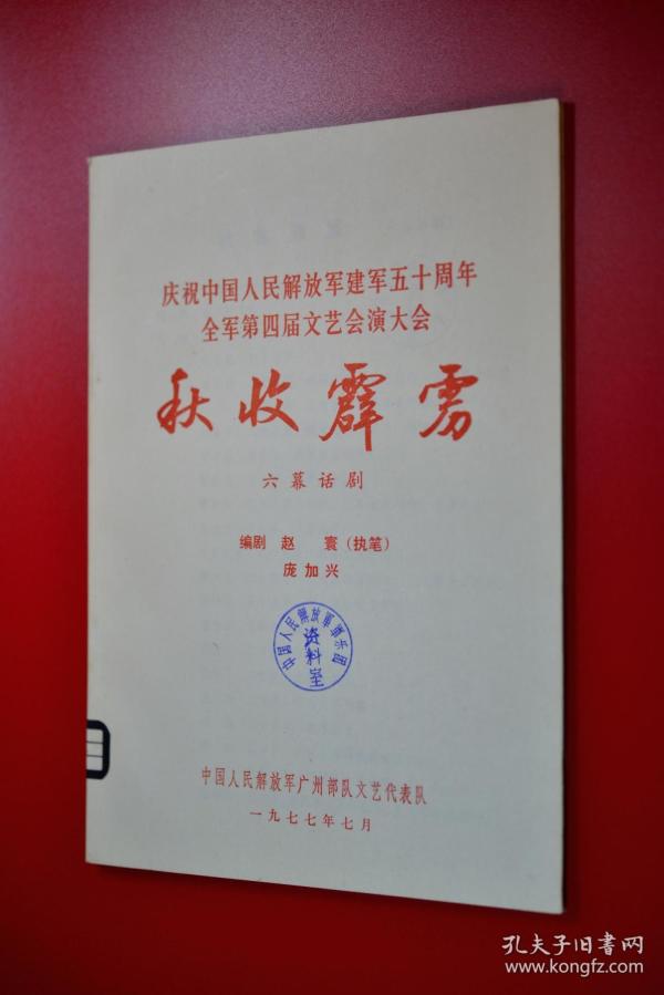怎么学短剧剧本,怎么学短剧剧本视频