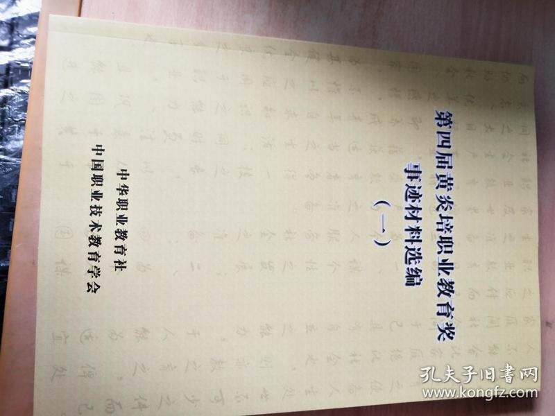 嘉奖主要事迹 个人嘉奖主要事迹200字_军人个人嘉奖主要事迹