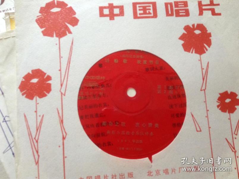 衷心赞美简谱_儿歌简谱(2)