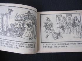 目畏打一成语是什么_白带是什么图片(2)