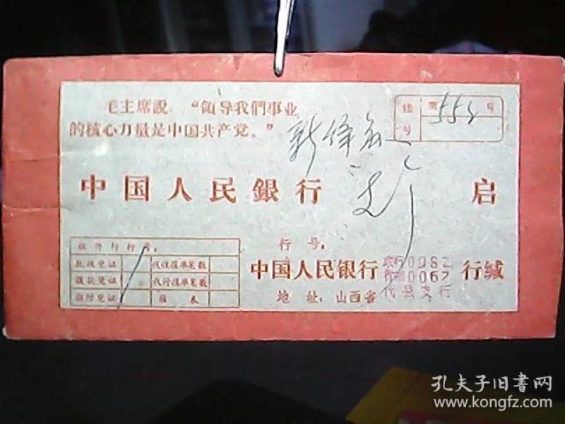 p4YBAFuc8SyACtiTAACgR0148XY655_n.jpg