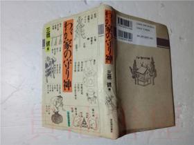 北日旅人简谱_亲爱的旅人简谱