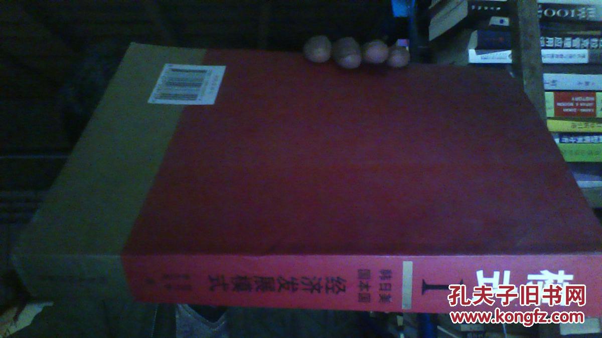 【图】模式Ⅰ--美国、日本、韩国经济发展模式