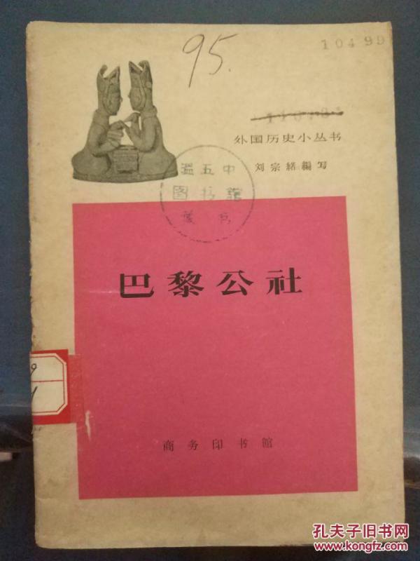 三月十八是什么日子 p4YBAFoyEVuAGuNvAADVhUM0HL4467_n.jpg