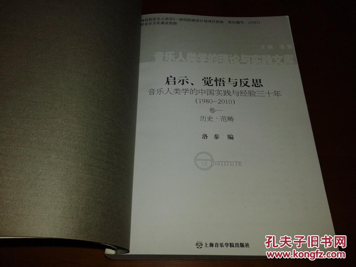 人类学简谱_儿歌简谱(2)