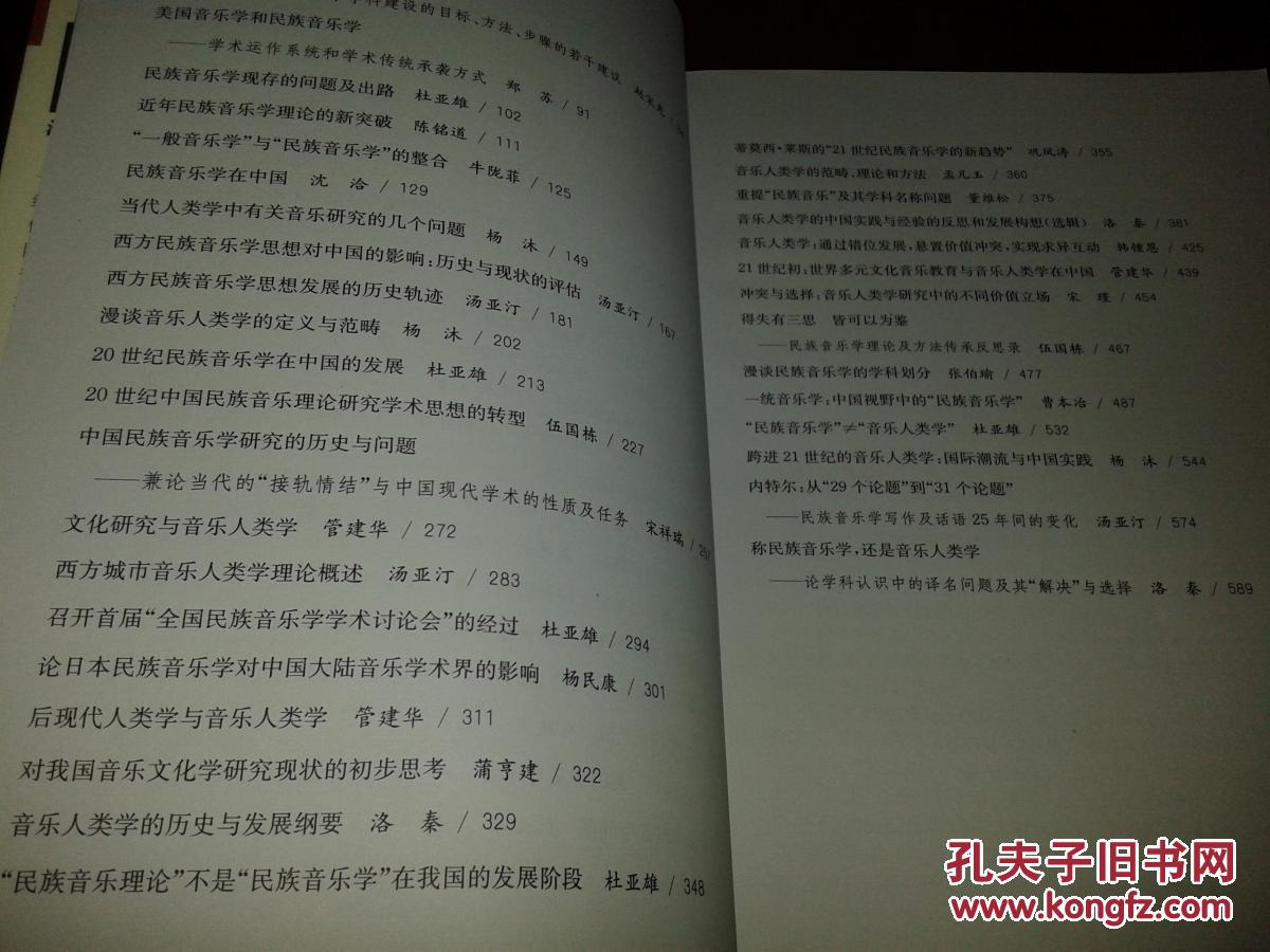 人类学简谱_儿歌简谱(2)