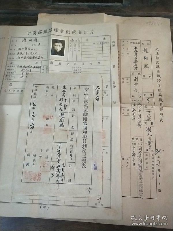 武汉登记人口_武汉人口分布图(2)