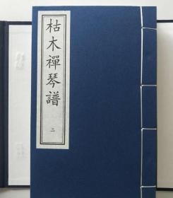 云在飞曲谱_曜云鹰飞将头像(5)