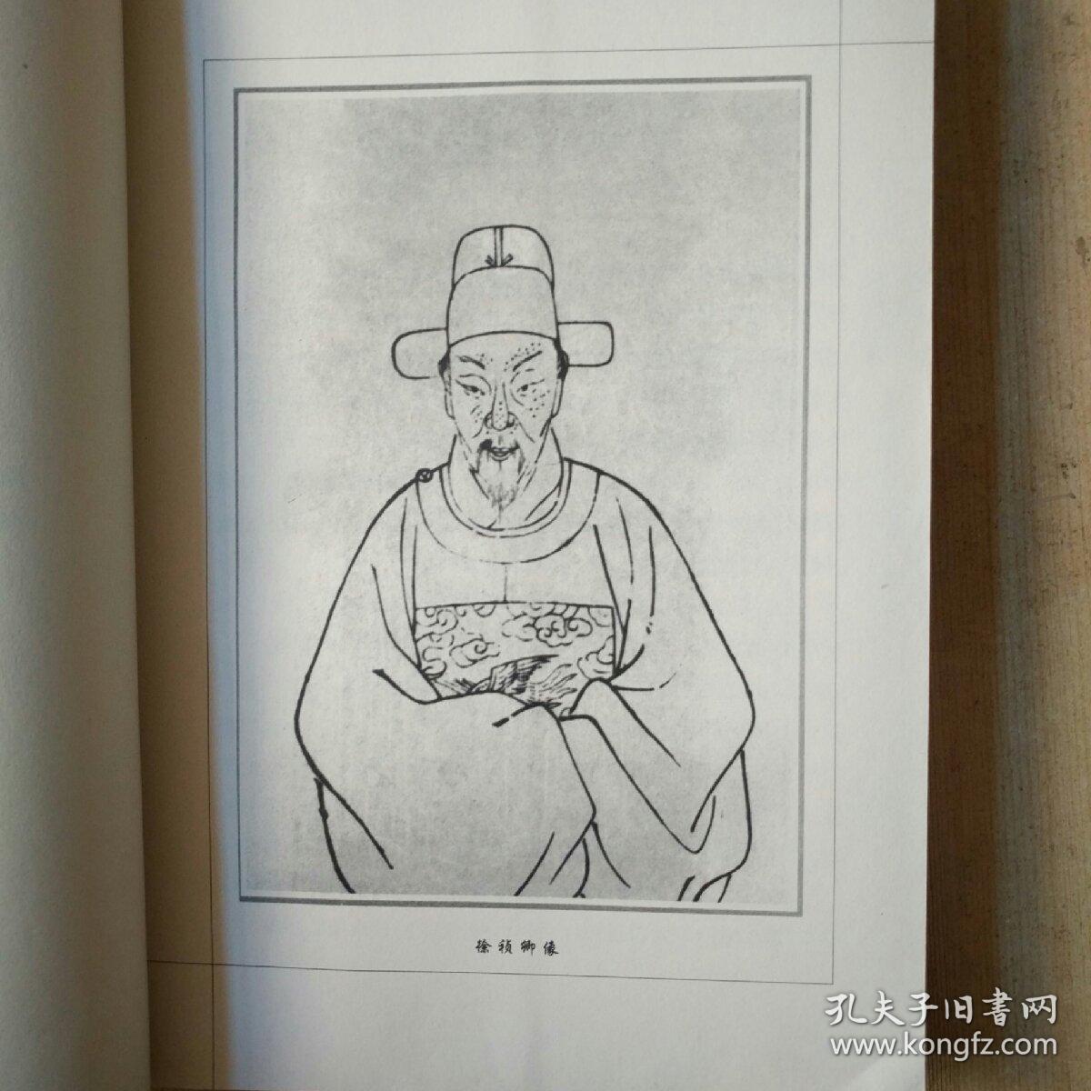 江南四大才子全书(第4卷):徐祯卿诗文全集