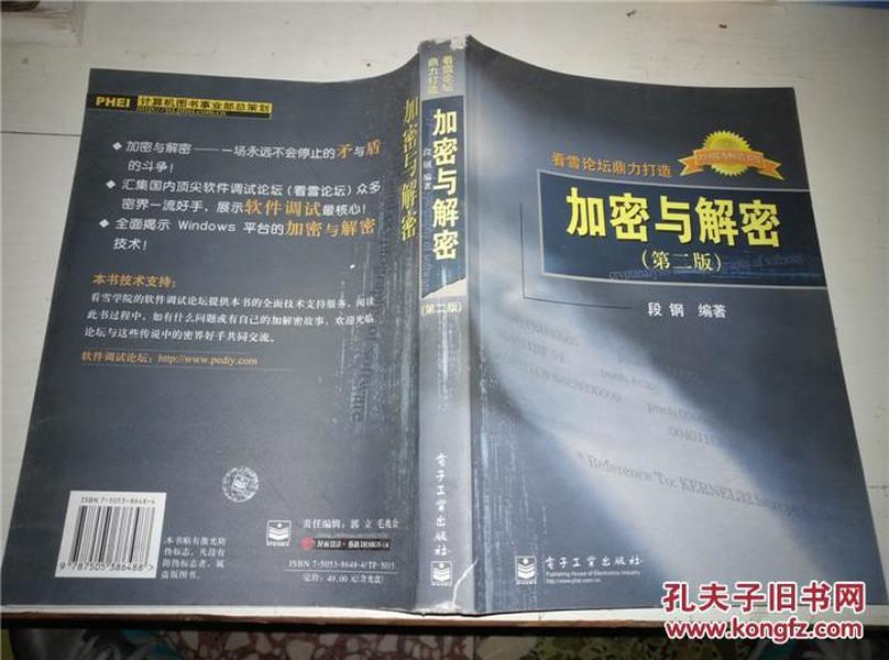 人口类书籍_文学类书籍