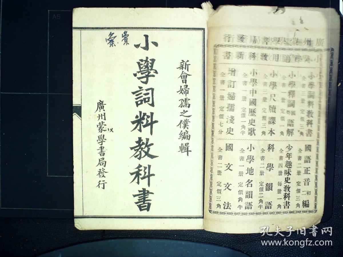 成语一字褒什么_猥褒是什么意思(3)