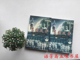 话云斋人均(3)