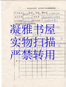 张家口市人口热力图_张家口市职教中心(3)