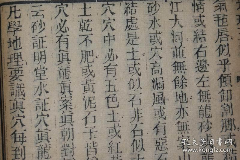 康大集团董事长身价