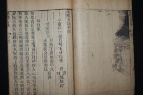 康培集团董事长简历