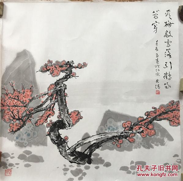 国画 梅花 文清作品 著名画家 礼品