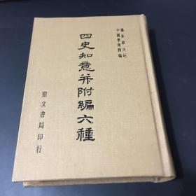 杨家骆 编_图书标签_孔夫子旧书网