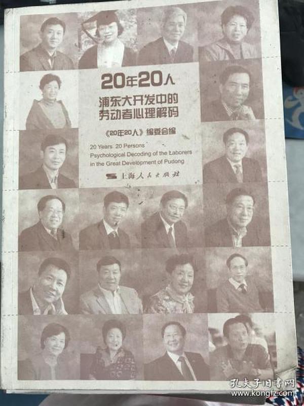 浦东人口多少钱_上海浦东机场图片