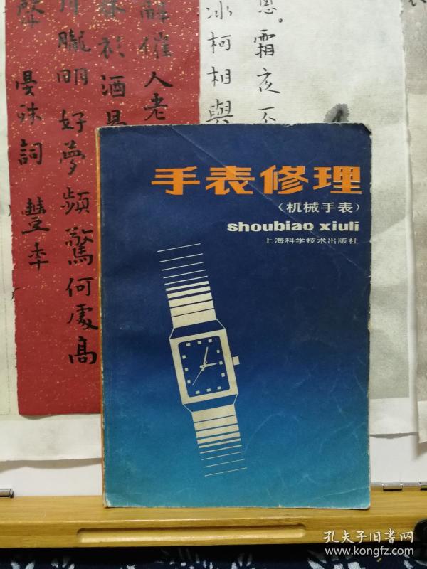 工程技术_工程入门书籍_建筑工程_管理工程_技术类__.