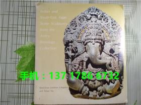 艾弗里布伦戴奇藏印度和东南亚石雕佛像 INDIAN AND SOUTH-EAST ASIAN STONE SCULPTURES FROM THE AVERY BRUNDAGE COLLECTION