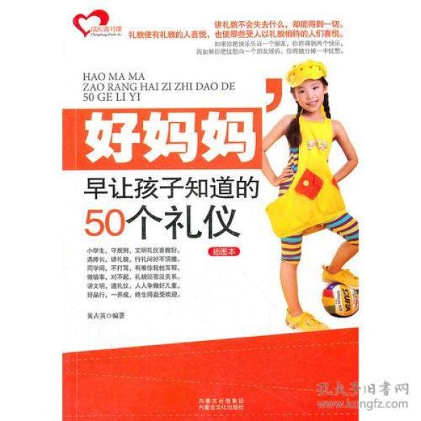 有没有好的阅读课程 p4YBAFqfky2AFAqVAACVY23oZPs194_n.jpg