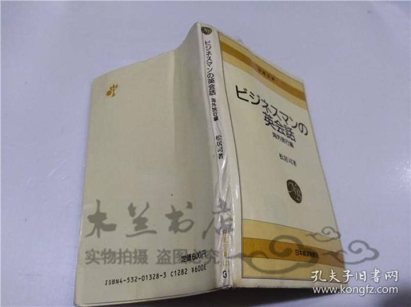 1985年日本经济_现代日本经济杂志 1985年01期(3)