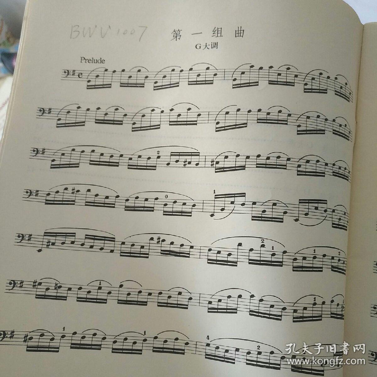 巴赫大提琴无伴奏组曲六首