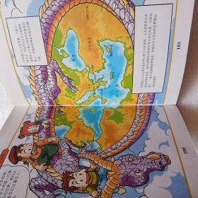 古希腊罗马神话(5)神、精灵和人类(漫画版)书内