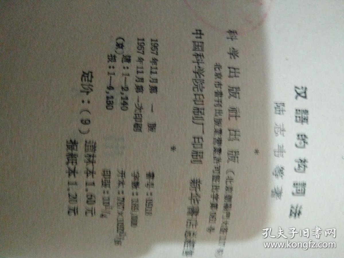 包饺子10种经典包法_汉语构词法有哪几种_50种实用健康自测法
