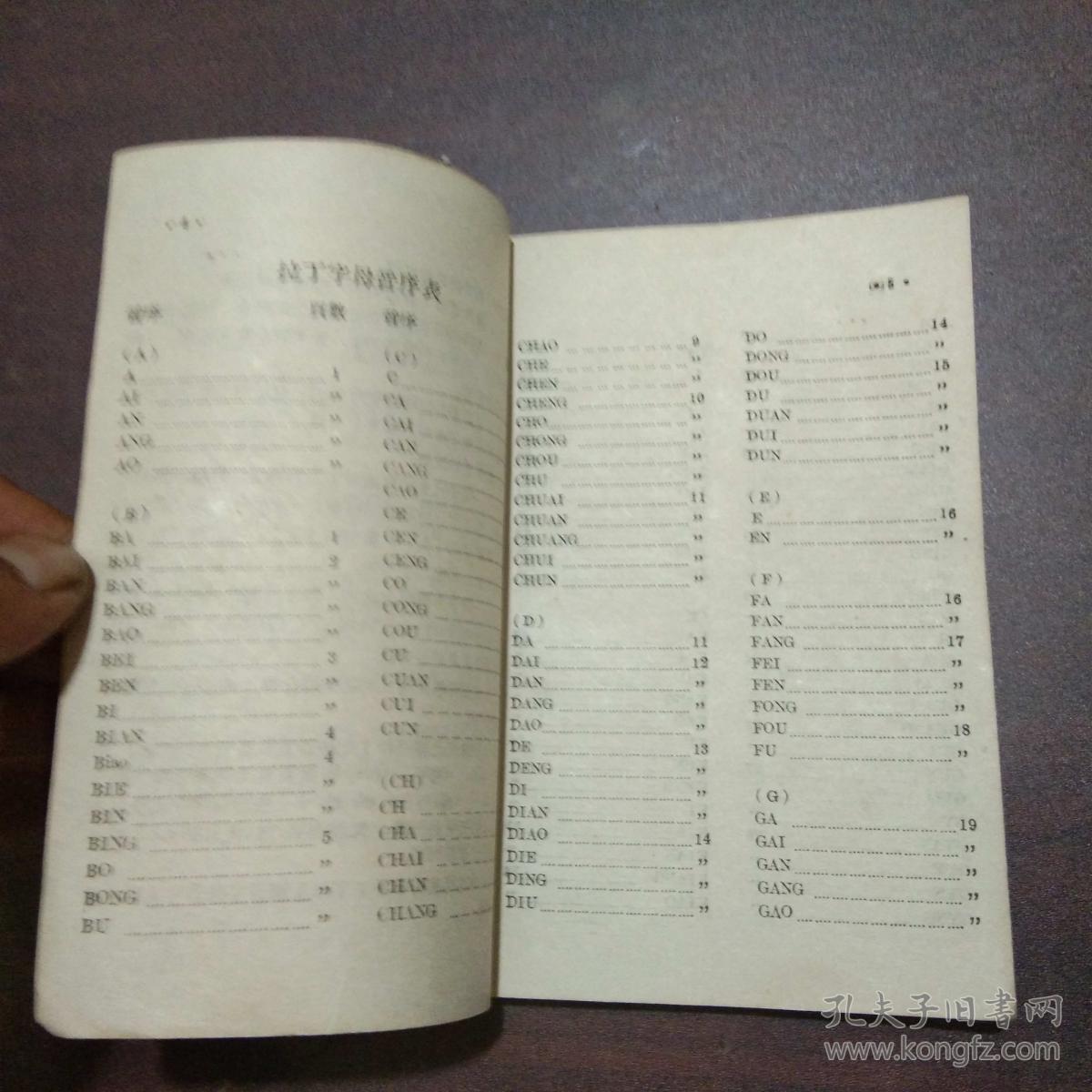 p4YBAFqocNCAKbT-AAM3jxNXN-k045_b.jpg